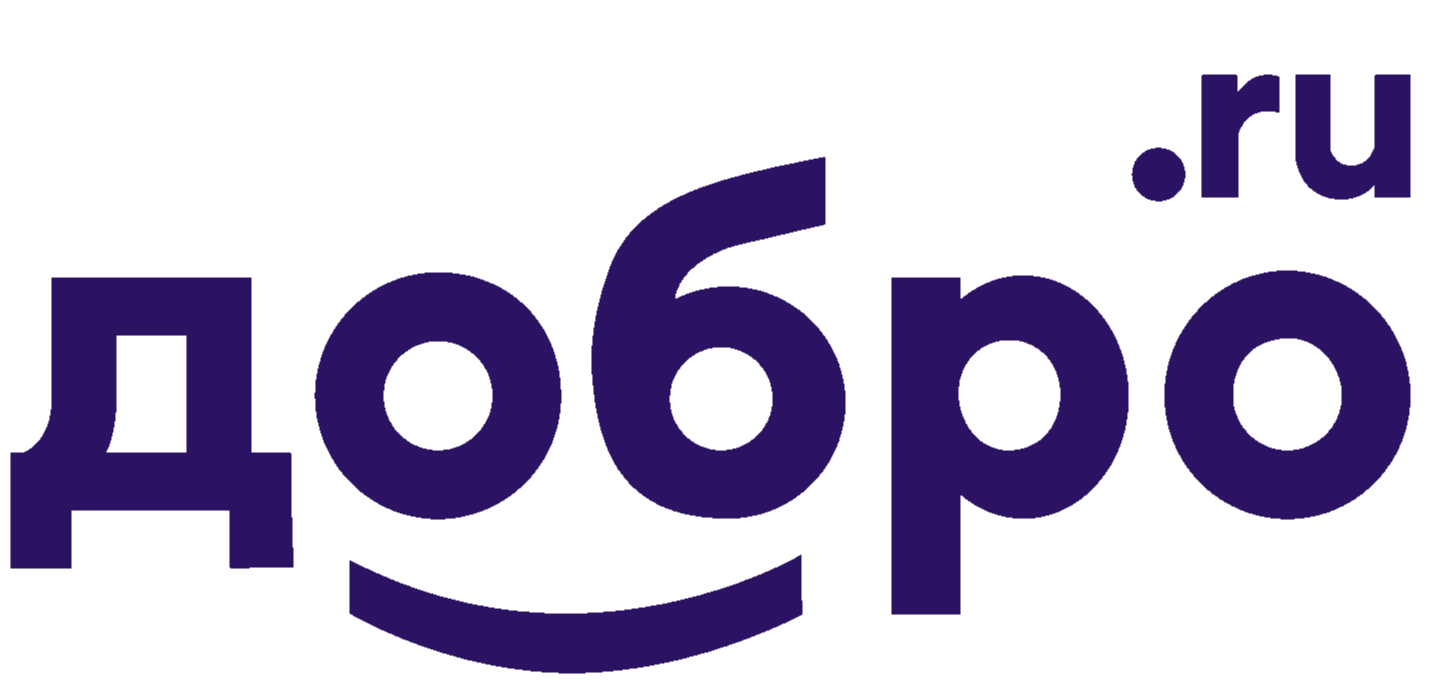 Добро